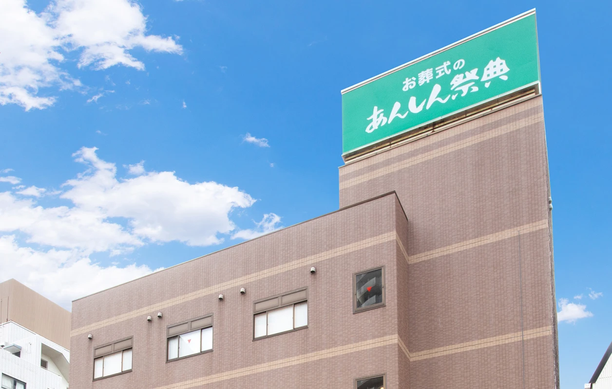 あんしん祭典　船堀駅前の写真 3