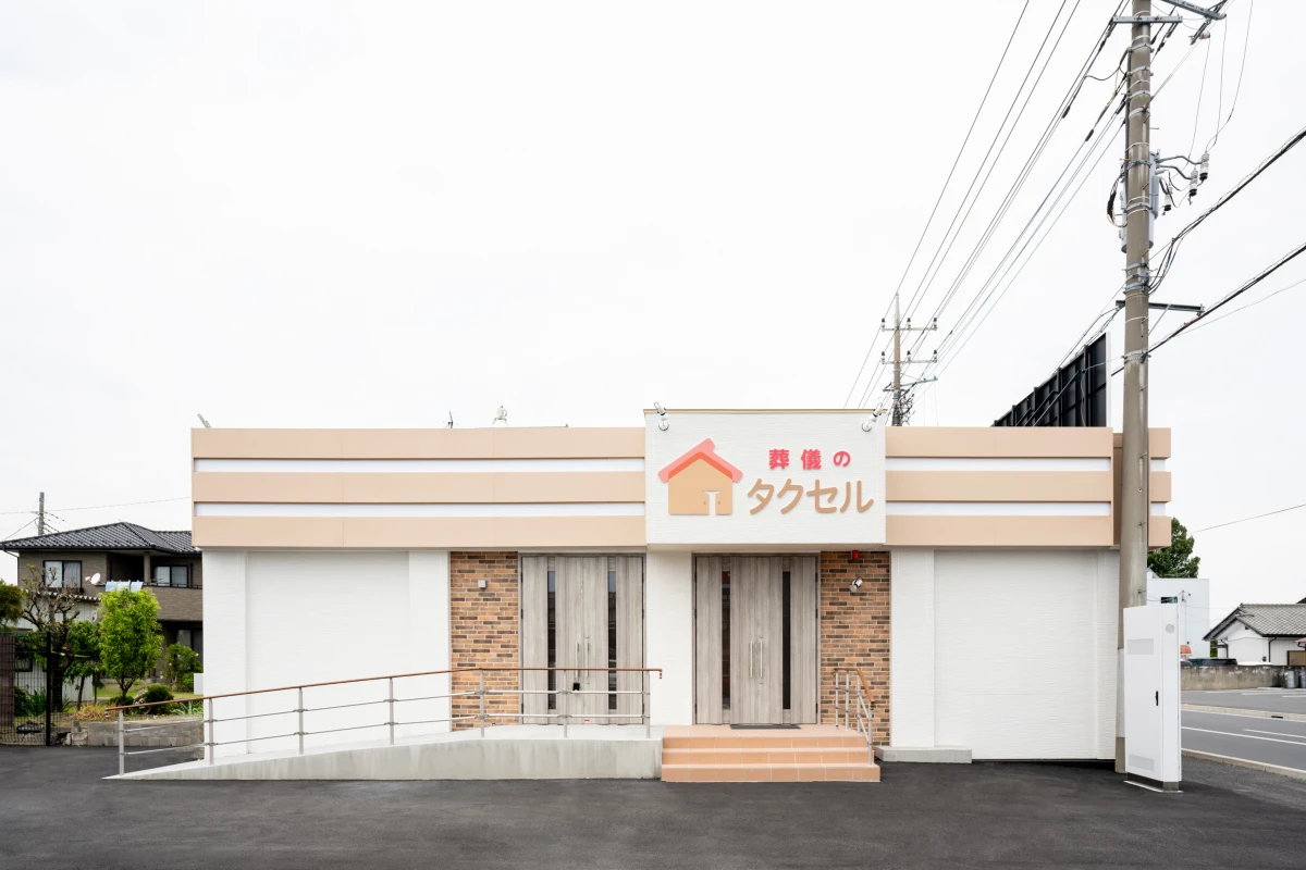 葬儀のタクセル 藤岡南の写真 7