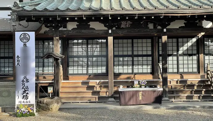 光陽堂(光陽堂ホール)で葬儀を行なった写真