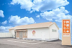 葬儀のタクセル 館林小桑原町 写真 2