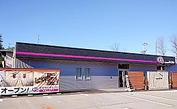 家族葬邸宅みつわ　浅科中佐都店 写真 1