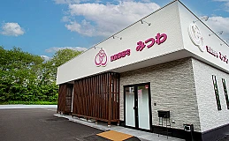 家族葬邸宅みつわ　御影長土呂店 写真 1