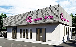 家族葬邸宅みつわ　西軽井沢店 写真 1