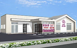 家族葬邸宅みつわ 金井田店 写真 3