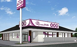 家族葬邸宅みつわ 北尾張部店 写真 1