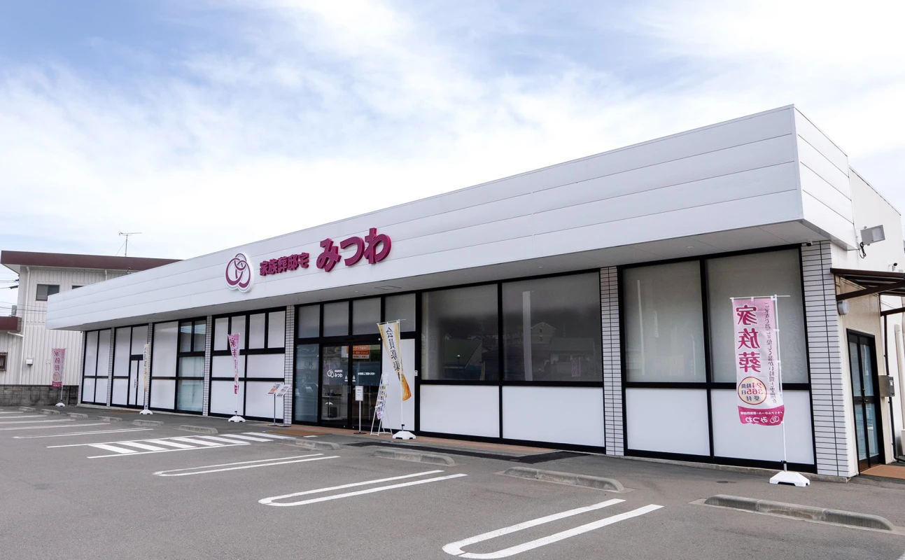 家族葬邸宅みつわ 安茂里店