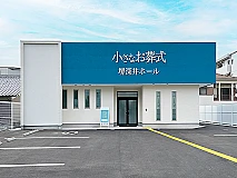 小さなお葬式 堺深井ホール