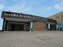 小さなお葬式 野々市本町ホール