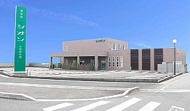 シオン小牧南会館