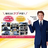 アイワセレモニー朝霞店 写真 3