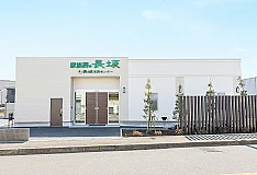 家族葬の長坂 東大和向原 写真 3