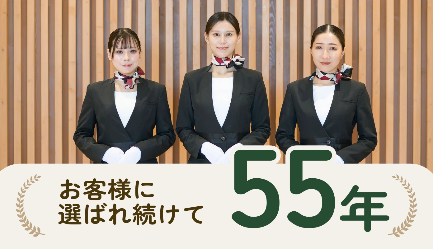 北坂戸メモリードホールの写真 3