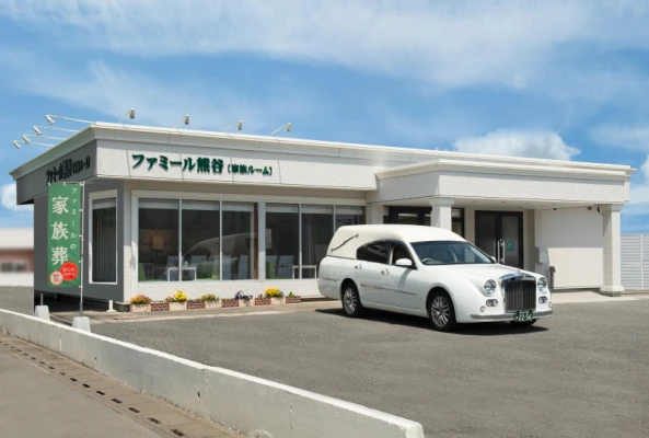 熊谷市小さい葬儀受付センターで葬儀を行なった写真