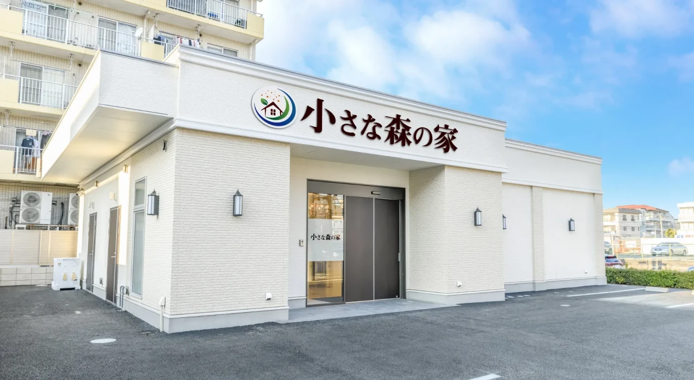 家族葬式場 小さな森の家 船橋前原駅前の写真 4