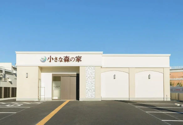 家族葬式場　小さな森の家　浦和美園会館
