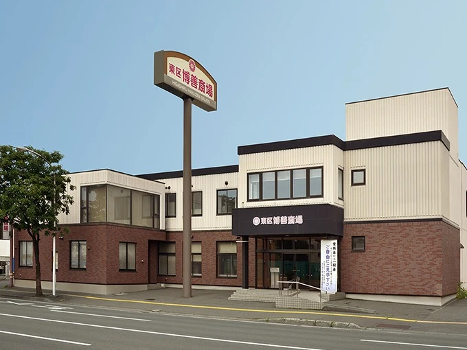 家族葬のディアネス 東区博善斎場