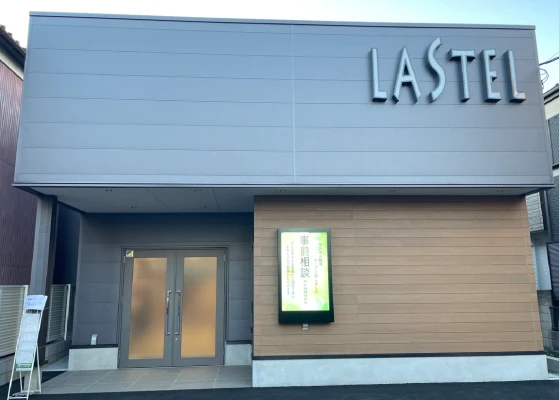 ラステル鶴見