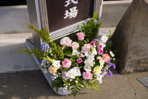 自由に家族葬 東松山で葬儀を行なった写真