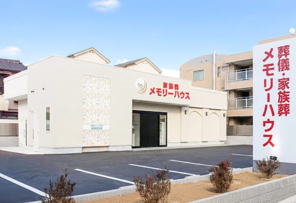 メモリーハウス尼崎武庫之荘で葬儀を行なった写真