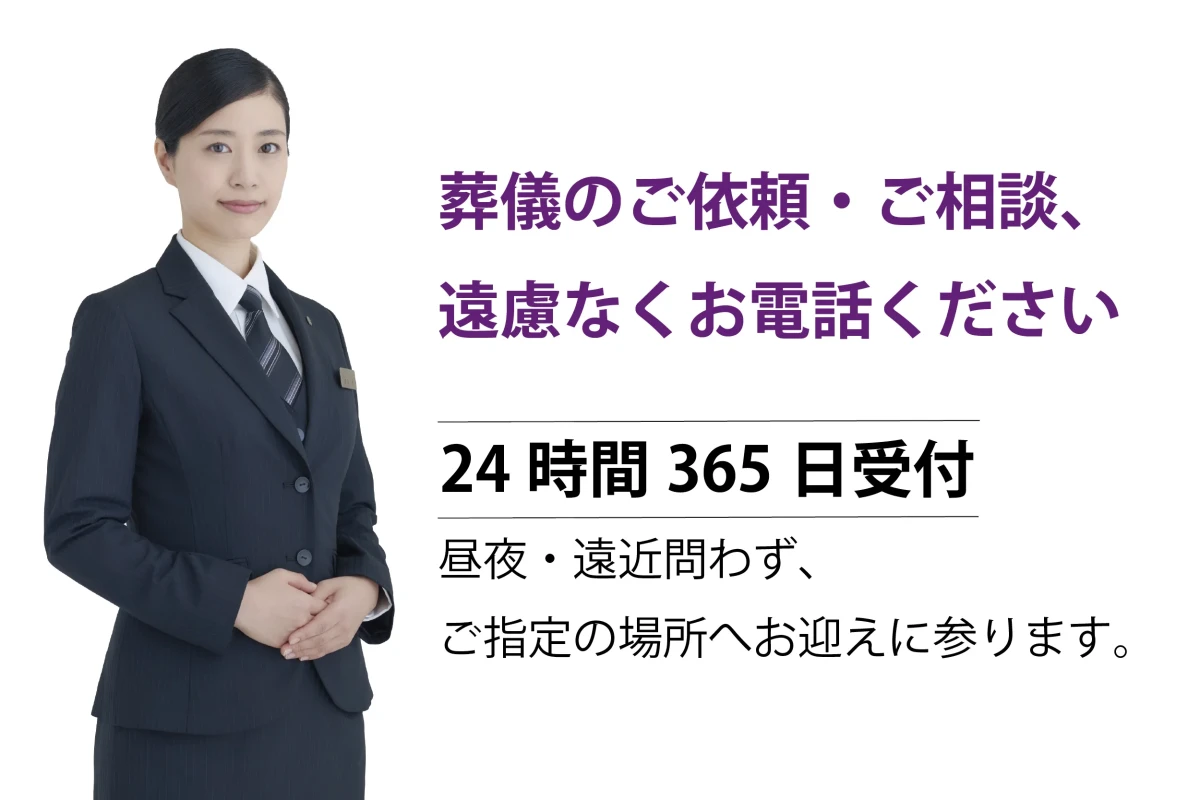 くらしの友 井荻ホールの写真 7