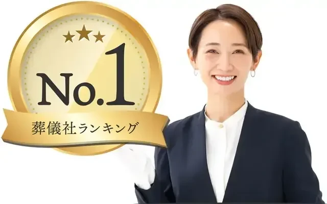 北区葬儀 はばたきグループで葬儀を行なった写真