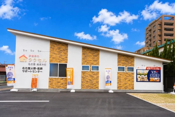 家族葬のタクセル 名古屋高木町で葬儀を行なった写真