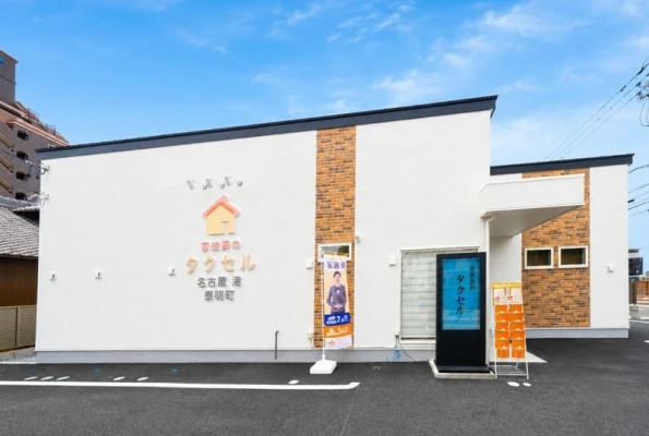 家族葬のタクセル 名古屋港で葬儀を行なった写真