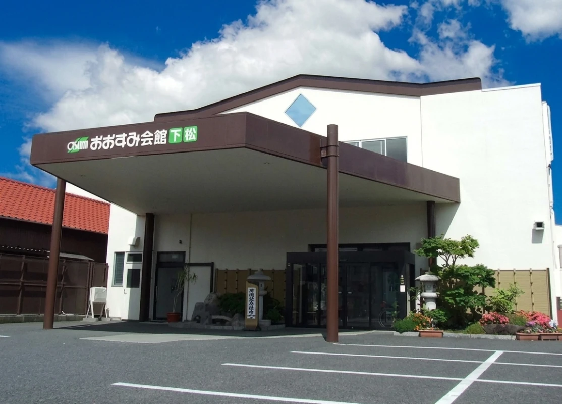 家族葬のおおすみ会館下松
