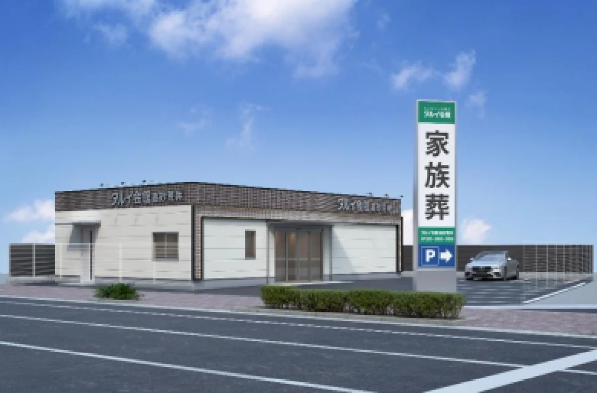 タルイ会館　高砂荒井