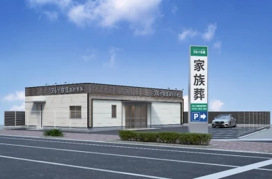 タルイ会館 高砂荒井