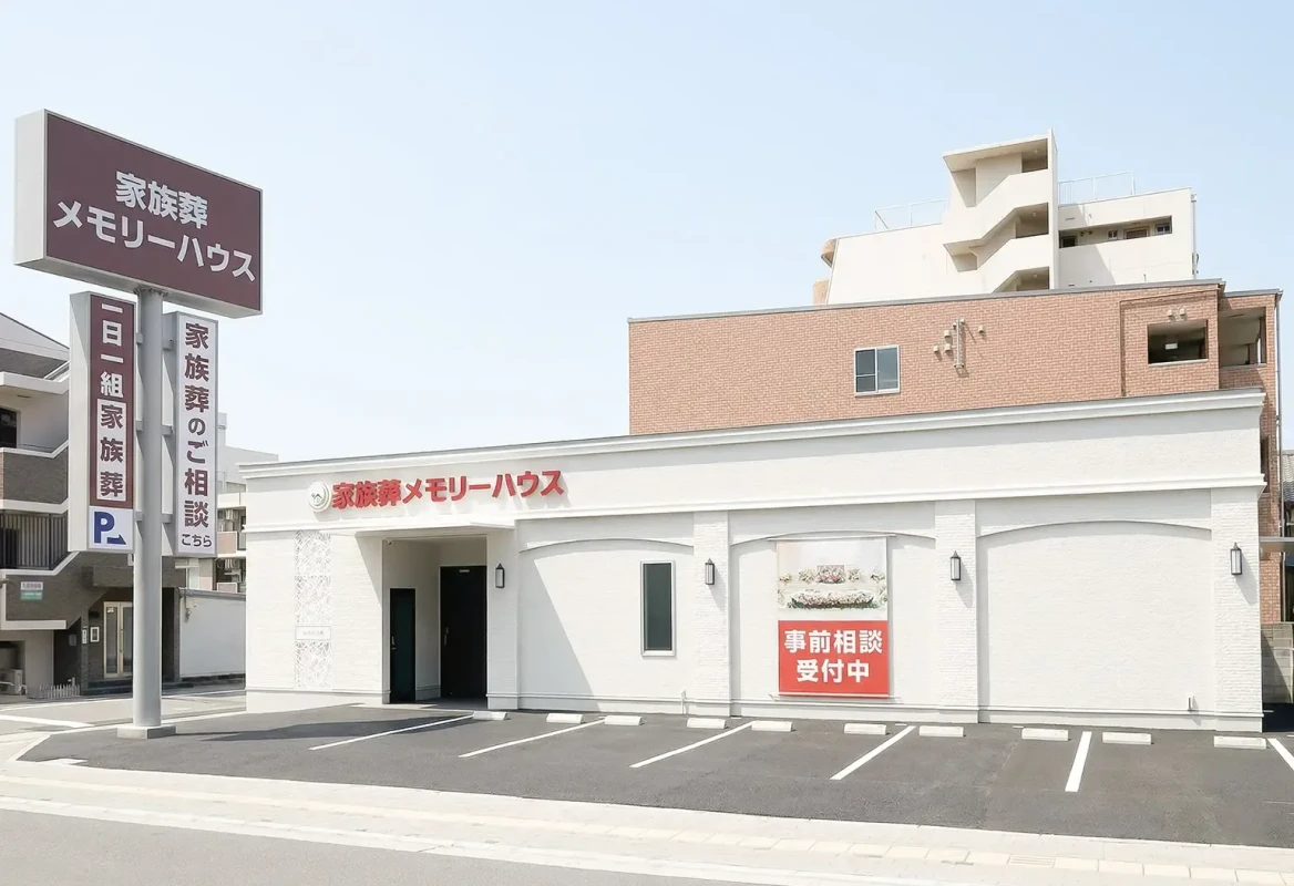 メモリーハウス 住吉沢之町の写真 1