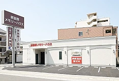 メモリーハウス 住吉沢之町 写真 1