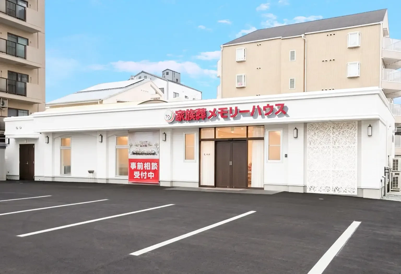 メモリーハウス 旭新森