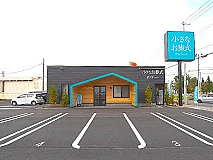 小さなお葬式 伏古ホール