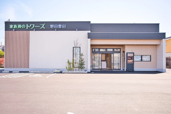 家族葬のトワーズ 磐田豊田で葬儀を行なった写真