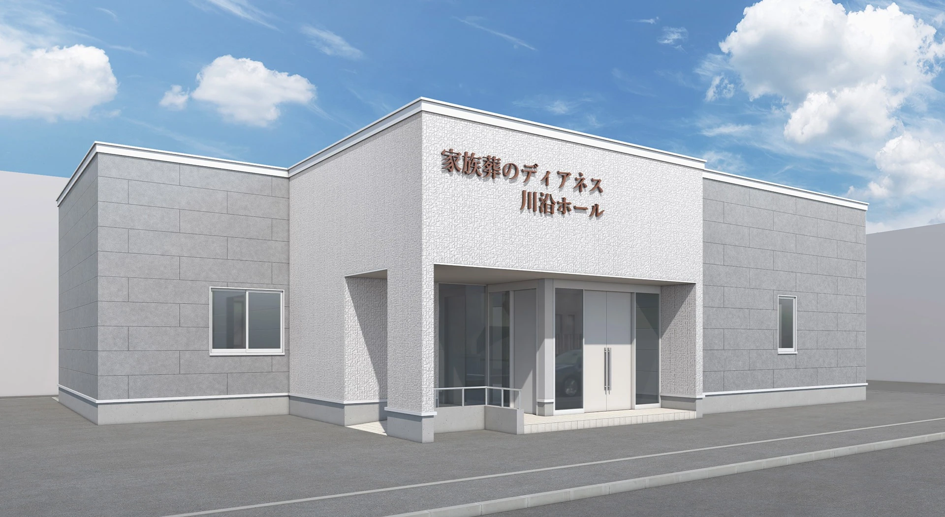 家族葬のディアネス 川沿ホール