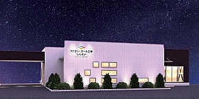 ファミリーホール四季 しんえい