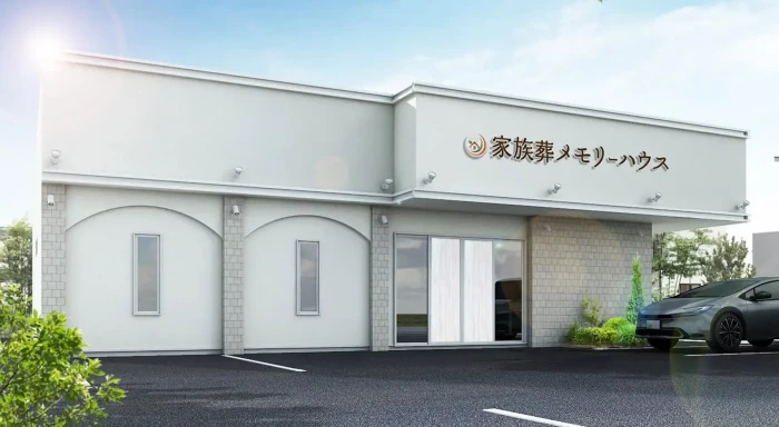 メモリーハウス 生野巽