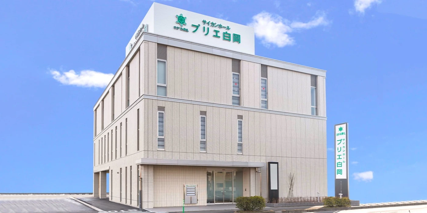 プリエ白岡の写真 6