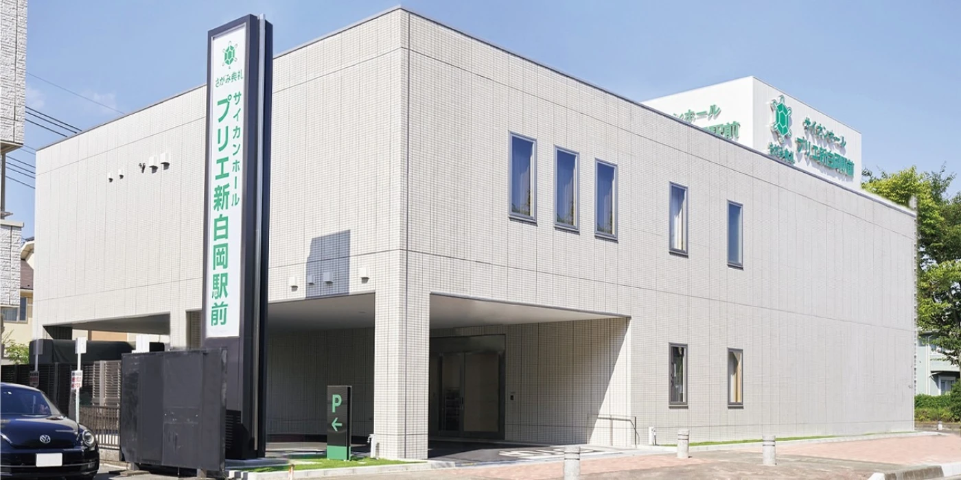プリエ新白岡駅前の写真 8
