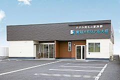 東冠メモリアル大枝