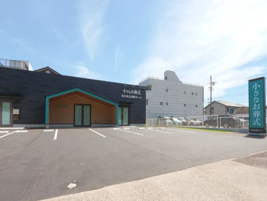 小さなお葬式 北区西志賀町ホールで葬儀を行なった写真