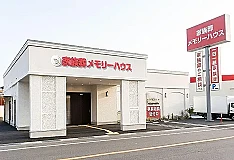家族葬メモリーハウス　次郎丸