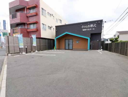 小さなお葬式 福岡早良ホールで葬儀を行なった写真