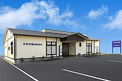 平安会館　師勝斎場