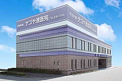 平安会館ナゴヤ港斎苑 写真 2