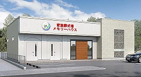 メモリーハウス住之江加賀屋 写真 1