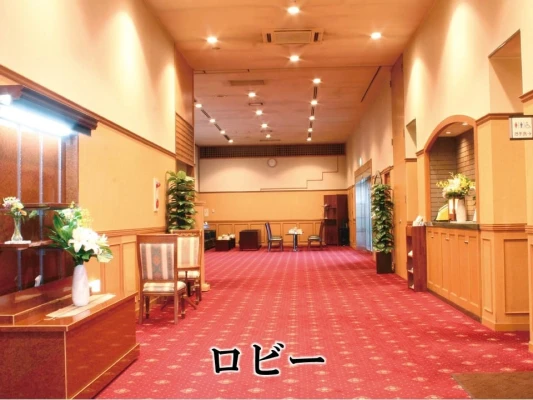 家族葬のアイリス 飯塚中央ホールで葬儀を行なった写真