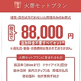 足立区火葬センター 写真 3