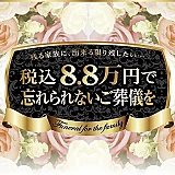 足立区火葬センター 写真 1